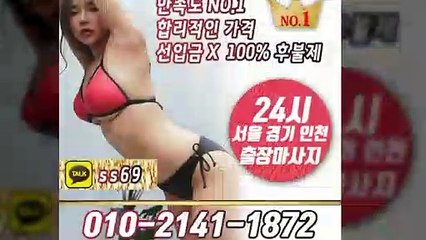 경남출장안마 -후불100%ョØ1ØE2141E1872｛카톡SS69｝ 경남전지역출장안마 경남오피걸 경남출장마사지 경남안마 경남출장마사지 경남콜걸샵≫√◀