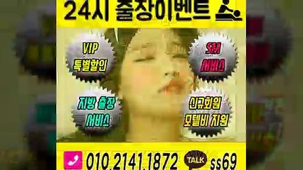 안산출장안마 -후불100%ョØ1ØE2141E1872｛카톡SS69｝ 안산전지역출장안마 안산오피걸 안산출장마사지 안산안마 안산출장마사지 안산콜걸샵≫√◀