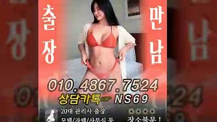 영월출장타이OiOE4867E7524｛카톡NS69｝ぱ영월출장안@마ぱ영월출장샵ぱ영월출장맛사지ぱ 영월출장걸썰 영월출장걸가격 영월출장러시아 영월외국인후불출장업소 영월24시출장마사지샵'예약ийк