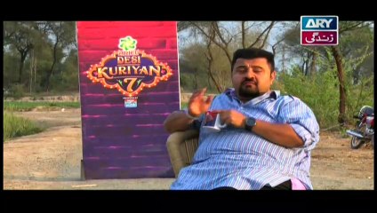 Desi Kuriyan Season 07 - Episode 28 - 25th July 2019