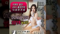 진도출장안마 -후불100%ョØ1ØE6588E2354｛카톡WW25｝ 진도전지역출장안마 진도오피걸 진도출장마사지 진도안마 진도출장마사지 진도콜걸샵≫√▲