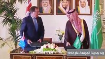 عادل الجبير.. دبلوماسي سعودي لقب بمهندس الأزمات.. لماذا حاولت إيران اغتياله؟
