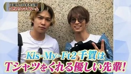 イジられふみきゅん 河合郁人 田中樹 A.B.C-Z 2019.7.4