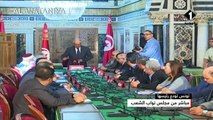 محمد الناصر يتولى الرئاسة الموقتة لتونس