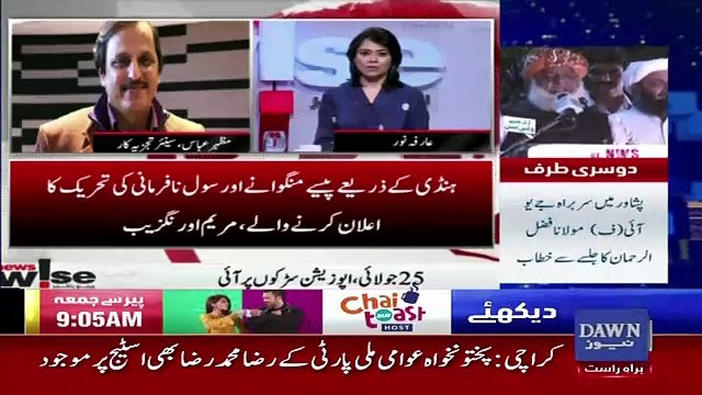 News Wise – 25th July 2019