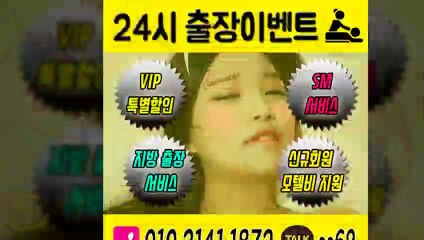 계룡출장안마 -후불100%ョØ1ØE2141E1872｛카톡SS69｝ 계룡전지역출장안마 계룡오피걸 계룡출장마사지 계룡안마 계룡출장마사지 계룡콜걸샵≫√◀