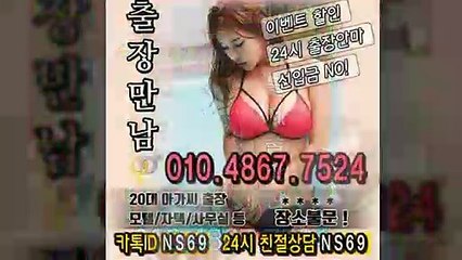 아산출장타이OiOE4867E7524｛카톡NS69｝ぱ아산출장안@마ぱ아산출장샵ぱ아산출장맛사지ぱ 아산출장걸썰 아산출장걸가격 아산출장러시아 아산외국인후불출장업소 아산24시출장마사지샵'예약ийк