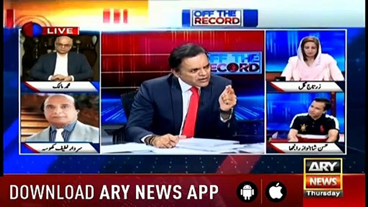 Off The Record | Kashif Abbasi | ARYNews | 25 J...