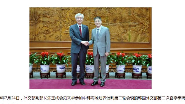 한중 외교차관 베이징서 회동... 현안 논의 / YTN