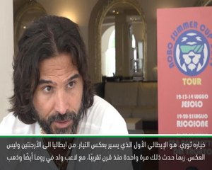 حصري: كرة قدم: خطوة انتقال دي روسي الى بوكا ثورية – اداني