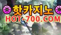 ❚실시간카지노❚➚➚ hotca8.com  |shianboom78/pins/바카라사이트추천【hotca8.com★☆★】❚실시간카지노❚➚➚ hotca8.com  |shianboom78/pins/