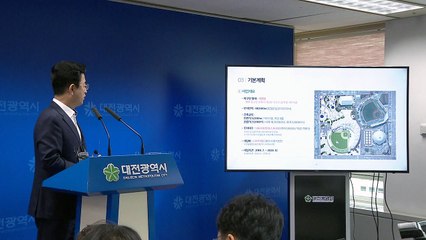 대전 새 야구장, 돔 증축 가능한 개방형으로 결정 / YTN