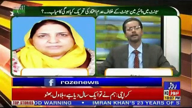 Insight Pakistan With Ammara – 25th July 2019