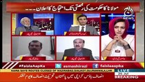 Nazir Laghari Made Criticism On Government