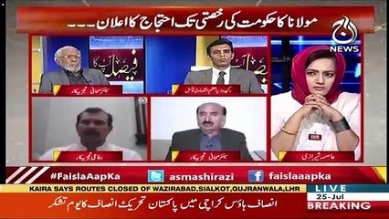 Nazir Laghari Made Criticism On Government