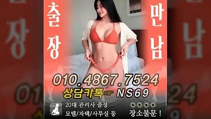 여수출장타이OiOE4867E7524｛카톡NS69｝ぱ여수출장안@마ぱ여수출장샵ぱ여수출장맛사지ぱ 여수출장걸썰 여수출장걸가격 여수출장러시아 여수외국인후불출장업소 여수24시출장마사지샵'예약ийк