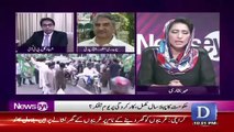 News Eye with Meher Abbasi – 25th July 2019