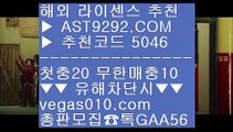 안전노리터 주소   ‍♂️ 사설노리터 【 공식인증 | AST9292.com | 가입코드 7410  】 ✅안전보장메이저 ,✅검증인증완료 ■ 가입*총판문의 GAA56 ■먹튀절대없는 ㈎ 첫충 무한매충 ㈎ 제한없는사이트 추천 ㈎ 배팅 사이트 추천   ‍♂️ 안전노리터 주소