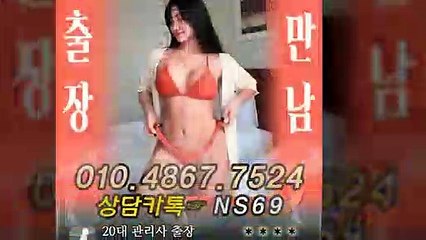 장흥출장타이OiOE4867E7524｛카톡NS69｝ぱ장흥출장안@마ぱ장흥출장샵ぱ장흥출장맛사지ぱ 장흥출장걸썰 장흥출장걸가격 장흥출장러시아 장흥외국인후불출장업소 장흥24시출장마사지샵'예약ийк