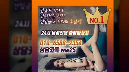 은평출장안마 -후불100%ョØ1ØE6588E2354｛카톡WW25｝ 은평전지역출장안마 은평오피걸 은평출장마사지 은평안마 은평출장마사지 은평콜걸샵≫√▲