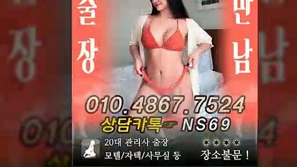 영광출장타이OiOE4867E7524｛카톡NS69｝ぱ영광출장안@마ぱ영광출장샵ぱ영광출장맛사지ぱ 영광출장걸썰 영광출장걸가격 영광출장러시아 영광외국인후불출장업소 영광24시출장마사지샵'예약ийк