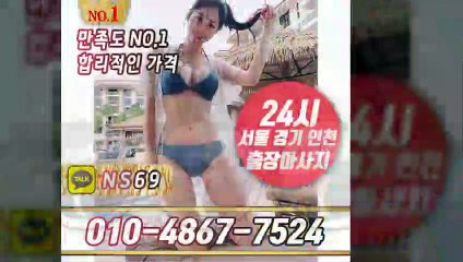 순창출장타이OiOE4867E7524｛카톡NS69｝ぱ순창출장안@마ぱ순창출장샵ぱ순창출장맛사지ぱ 순창출장걸썰 순창출장걸가격 순창출장러시아 순창외국인후불출장업소 순창24시출장마사지샵'예약ийк