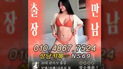 해남출장타이OiOE4867E7524｛카톡NS69｝ぱ해남출장안@마ぱ해남출장샵ぱ해남출장맛사지ぱ 해남출장걸썰 해남출장걸가격 해남출장러시아 해남외국인후불출장업소 해남24시출장마사지샵'예약ийк