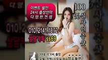 구미출장안마 -후불100%ョØ1ØE2141E1872｛카톡SS69｝ 구미전지역출장안마 구미오피걸 구미출장마사지 구미안마 구미출장마사지 구미콜걸샵≫√◀