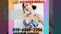 동작출장안마 -후불100%ョØ1ØE6588E2354｛카톡WW25｝ 동작전지역출장안마 동작오피걸 동작출장마사지 동작안마 동작출장마사지 동작콜걸샵≫√▲