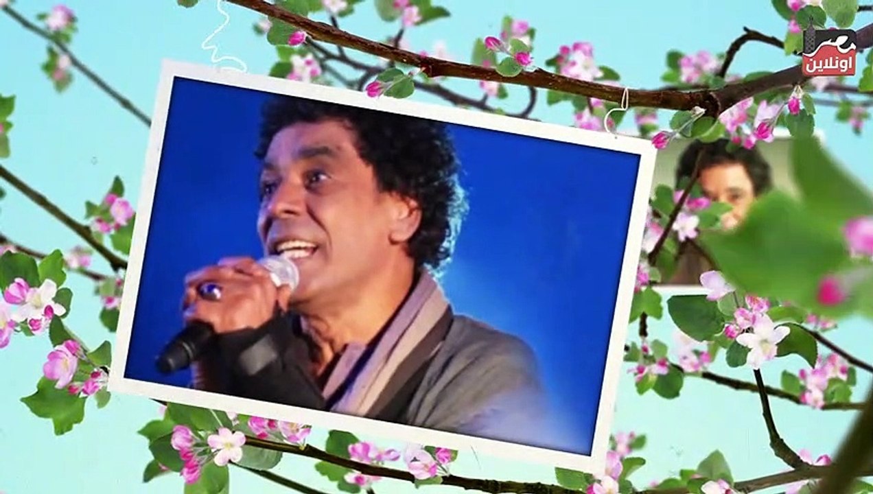 محمد منير - علي صوتك -mohamed mounir ali sotak