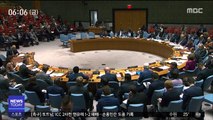 유엔 안보리 추가 제재?…'비핵화' 중대 기로