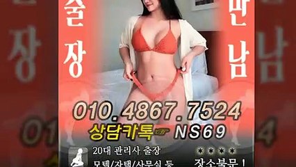 광양출장타이OiOE4867E7524｛카톡NS69｝ぱ광양출장안@마ぱ광양출장샵ぱ광양출장맛사지ぱ 광양출장걸썰 광양출장걸가격 광양출장러시아 광양외국인후불출장업소 광양24시출장마사지샵'예약ийк