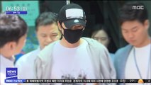 [투데이 연예톡톡] '성폭행 혐의' 강지환, 출연료 14억 행방은?