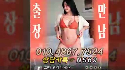 의성출장타이OiOE4867E7524｛카톡NS69｝ぱ의성출장안@마ぱ의성출장샵ぱ의성출장맛사지ぱ 의성출장걸썰 의성출장걸가격 의성출장러시아 의성외국인후불출장업소 의성24시출장마사지샵'예약ийк