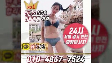 고령출장타이OiOE4867E7524｛카톡NS69｝ぱ고령출장안@마ぱ고령출장샵ぱ고령출장맛사지ぱ 고령출장걸썰 고령출장걸가격 고령출장러시아 고령외국인후불출장업소 고령24시출장마사지샵'예약ийк