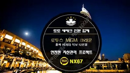 파워사다리카톡방 카톡문의 : NX67