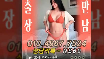 경주출장타이OiOE4867E7524｛카톡NS69｝ぱ경주출장안@마ぱ경주출장샵ぱ경주출장맛사지ぱ 경주출장걸썰 경주출장걸가격 경주출장러시아 경주외국인후불출장업소 경주24시출장마사지샵'예약ийк
