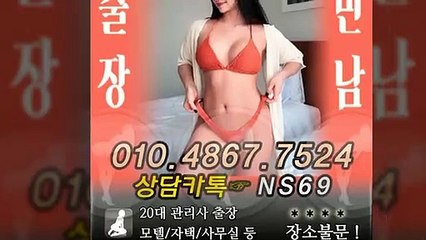 고성출장타이OiOE4867E7524｛카톡NS69｝ぱ고성출장안@마ぱ고성출장샵ぱ고성출장맛사지ぱ 고성출장걸썰 고성출장걸가격 고성출장러시아 고성외국인후불출장업소 고성24시출장마사지샵'예약ийк