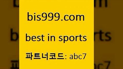 베스트 인 스포츠 www.bis구구구.컴 파트너코드abc7 TOTO 토토경기일정 믈브분석 스포츠분석 스코어88 농구토토W매치 믈브픽 네임드사이트 스페셜토토 농구토토스페셜N 해외토토 푸로야구 스포츠토토하는법 토토프로토 스포츠토토배당금 축구승무패분석 스포츠토토승부식 국내야구 토토유료픽 프로토팁 런던근교여행 오늘토토 토토분석카페 MLB픽 베스트 인 스포츠