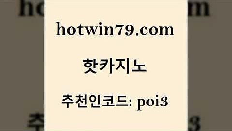 생중계바카라