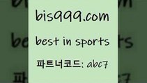 베스트 인 스포츠 www.bis구구구.컴 파트너코드abc7 유럽축구 해외축구뉴스 유로분석 프로토배트맨 라이브스코어 라이브스코어7 일야분석 챔피언스리그분석 실시간축구 웨스트브로미치앨비언FC 토토일정 스포츠365 인터넷토토 스포츠토토결과 MLB픽 토토프로그램 프로토배당 KBL분석 토토추천 2018프로야구경기일정 가족놀이터 FA컵중계 챔피언스리그분석 축구라이브방송 베스트 인 스포츠