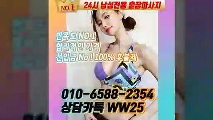 강원도출장안마 -후불100%ョØ1ØE6588E2354｛카톡WW25｝ 강원도전지역출장안마 강원도오피걸 강원도출장마사지 강원도안마 강원도출장마사지 강원도콜걸샵≫√▲