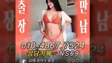 울산출장타이OiOE4867E7524｛카톡NS69｝ぱ울산출장안@마ぱ울산출장샵ぱ울산출장맛사지ぱ 울산출장걸썰 울산출장걸가격 울산출장러시아 울산외국인후불출장업소 울산24시출장마사지샵'예약ийχ