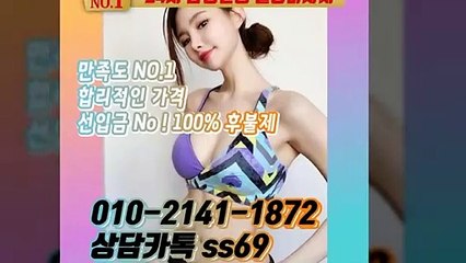 전주출장안마 -후불100%ョØ1ØE2141E1872｛카톡SS69｝ 전주전지역출장안마 전주오피걸 전주출장마사지 전주안마 전주출장마사지 전주콜걸샵≫√◀