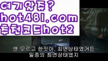 《우리카지노 쿠폰》‍바카라사이트추천- ( Ε禁【 hot481.com 】銅) -사설카지노 부산파라다이스 리얼바카라 카지노블로그 생방송바카라 인터넷카지노사이트추천‍《우리카지노 쿠폰》