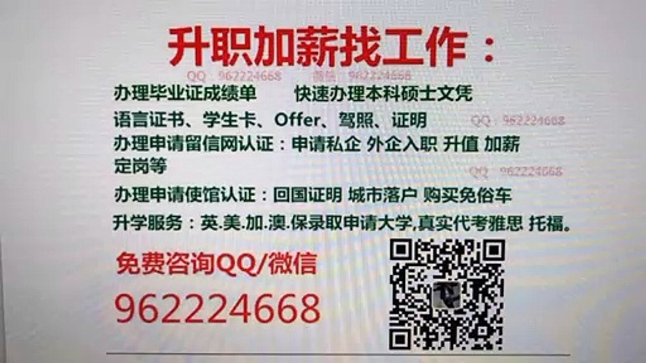 Q微962224668办理【英国德比大学大学文凭】德比大学毕业证成绩单|申请大学保录取|代考雅思托福申请认证学生卡University of Derby Diploma Offer