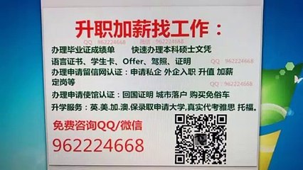 Q微962224668办理【英国格鲁斯特大学大学文凭】格鲁斯特大学毕业证成绩单|申请大学保录取|代考雅思托福申请认证学生卡University of Gloucestershire Diploma Offer