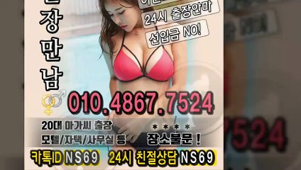 부천출장타이OiOE4867E7524｛카톡NS69｝ぱ부천출장안@마ぱ부천출장샵ぱ부천출장맛사지ぱ 부천출장걸썰 부천출장걸가격 부천출장러시아 부천외국인후불출장업소 부천24시출장마사지샵'예약ийχ