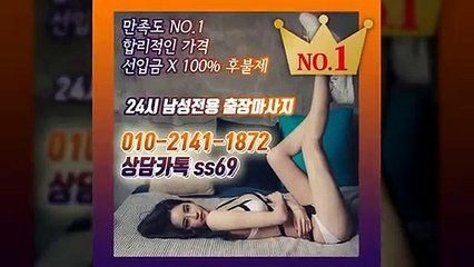 구미출장안마 -후불100%ョØ1ØE2141E1872｛카톡SS69｝ 구미전지역출장안마 구미오피걸 구미출장마사지 구미안마 구미출장마사지 구미콜걸샵≫√◀