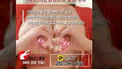 남구출장안마 -후불100%ョØ1ØE2141E1872｛카톡SS69｝ 남구전지역출장안마 남구오피걸 남구출장마사지 남구안마 남구출장마사지 남구콜걸샵≫√◀